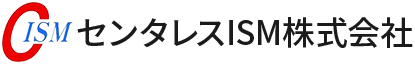 センタレスISM株式会社｜素材、長さ、太さに関わらず、様々にに対応できるセンタレス加工が強みです